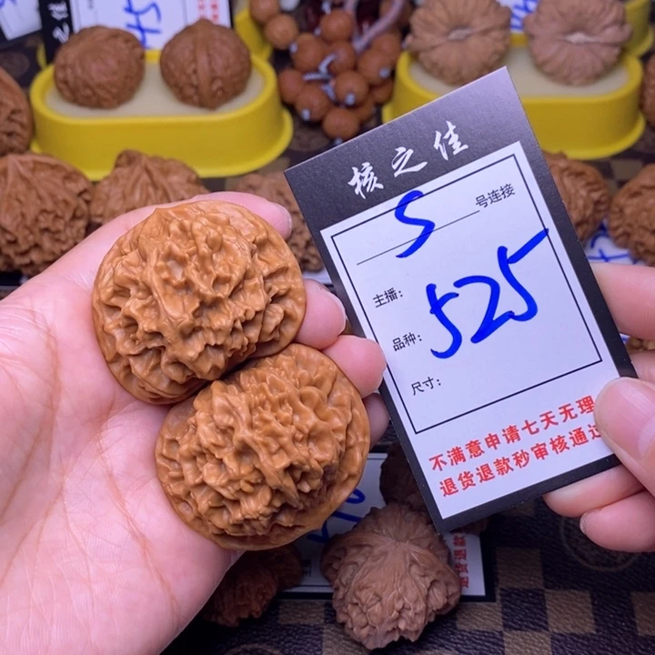 吊坠文玩核桃J****n47帝王525
