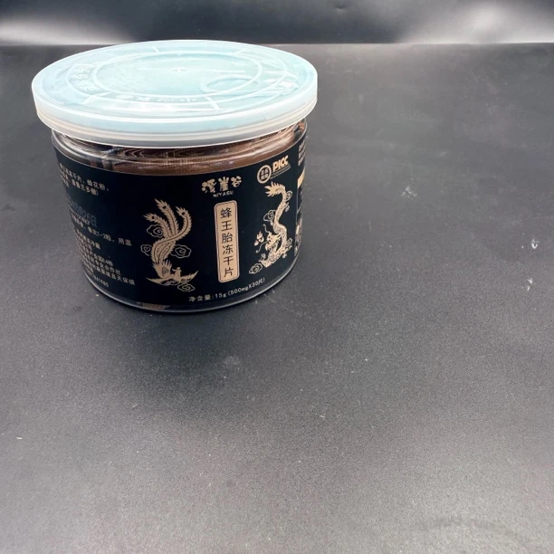 可食用蜂王胎冻干片、可食用冻干片、悬崖蜂蜂蛹冻干片