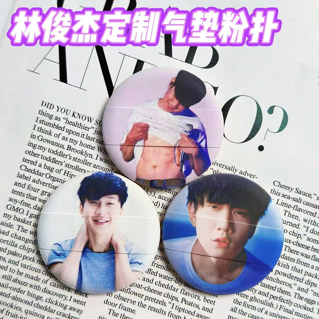 林俊杰定制亲亲气垫粉扑直径55mm干湿两用柔软亲肤周边物料可爱