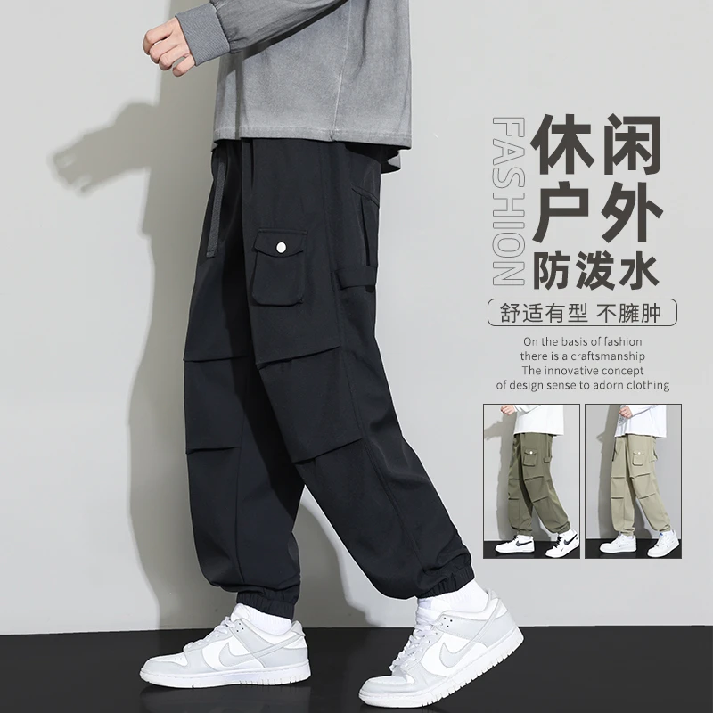 玛斯柏工装裤子男士春秋季户外潮流束脚百搭美式帅气防泼水休闲裤