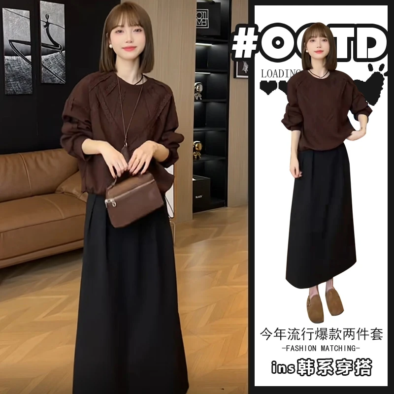 可甜可盐炸街套装女韩版气质宽松百搭长袖圆领上衣+高腰a字半身裙