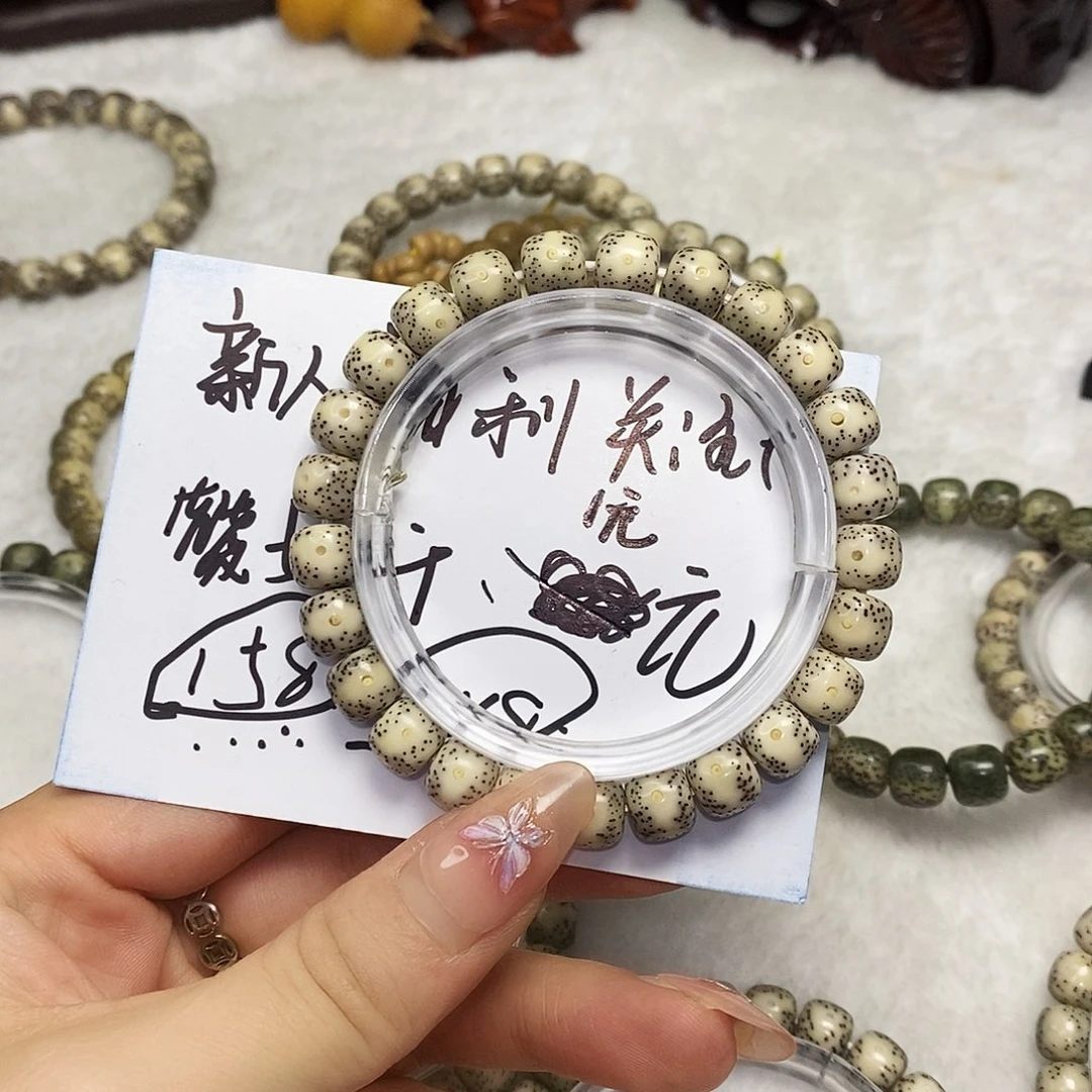 星月菩提吊坠星月菩提