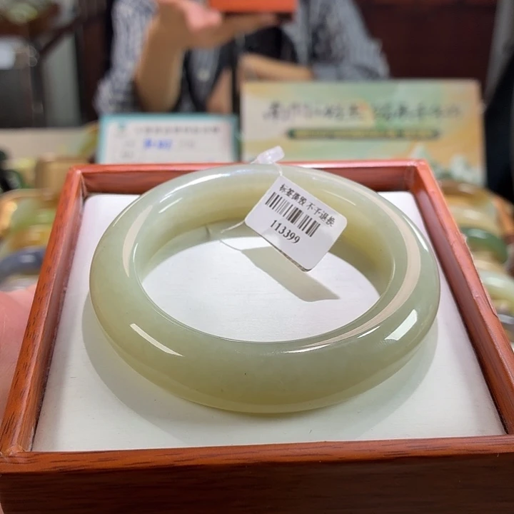 未镶嵌手镯和田玉57。 56/57