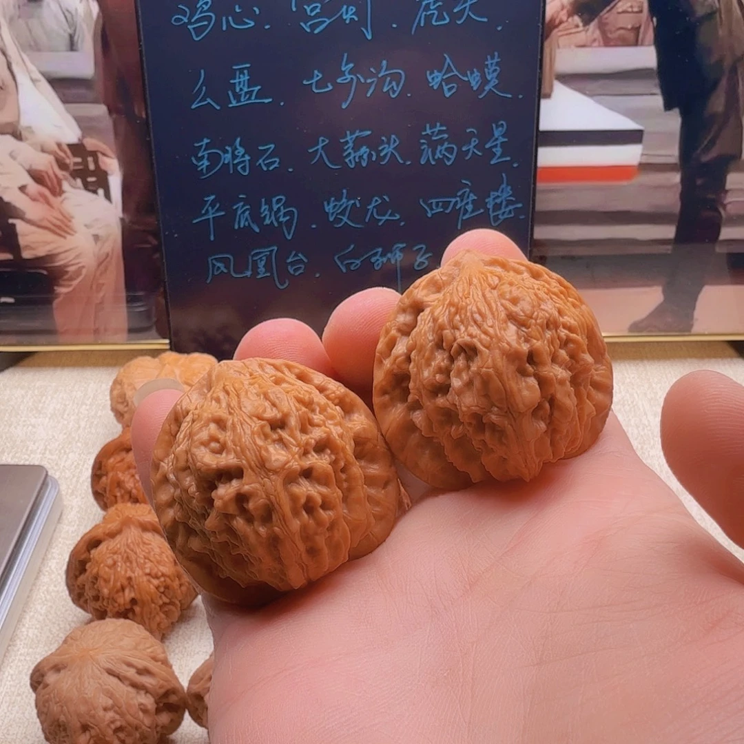 桃核吊坠七部沟文玩核桃