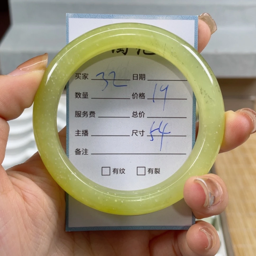 【闪购商品】蛇纹石玉手镯未镶嵌