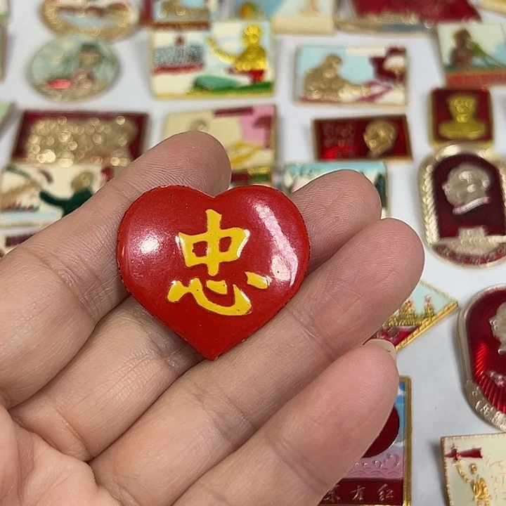 梦***到其他普通金属纪念章