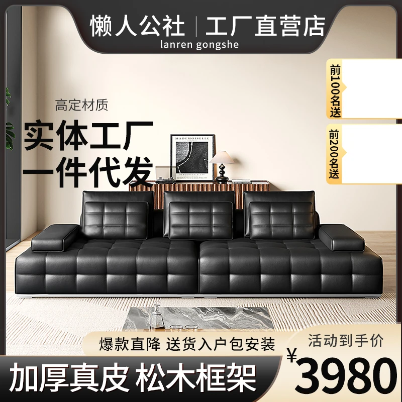 劳伦斯真皮沙发意式极简别墅大平层客厅轻奢皮艺头层真皮直排沙发