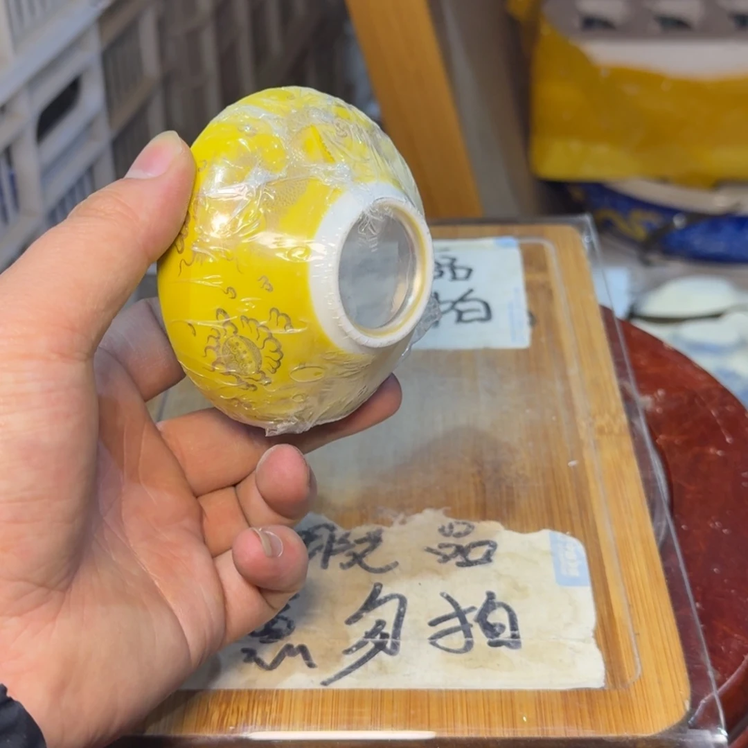 微瑕疵介意勿拍陶瓷器皿B437