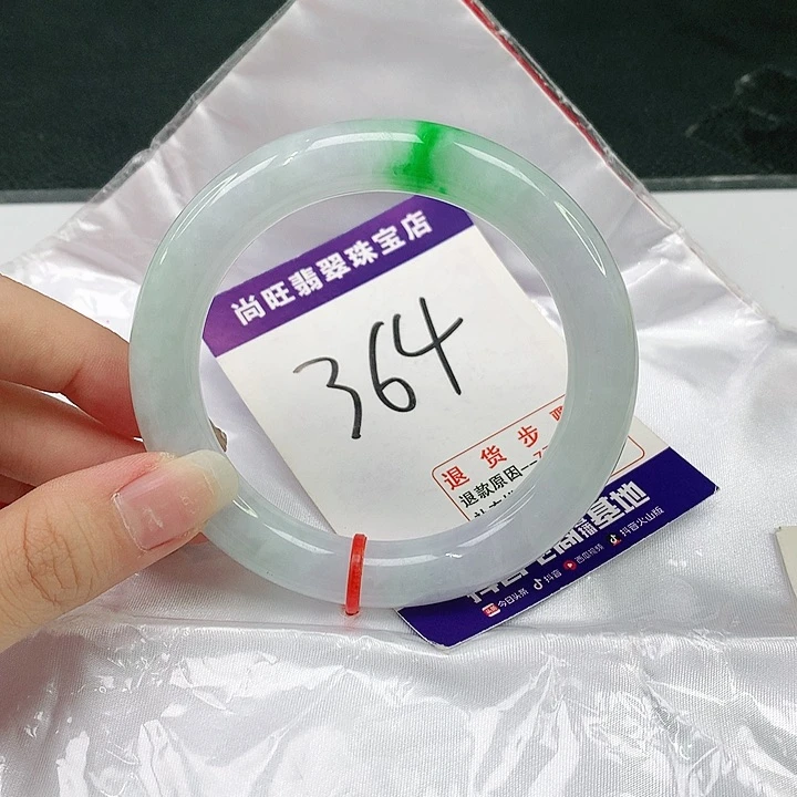 未镶嵌手镯（圆镯）翡翠翡翠