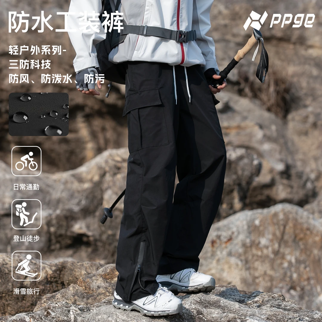 【25年新款+三防锁温+防风防水】ppge户外运动百搭工装裤防水休闲裤