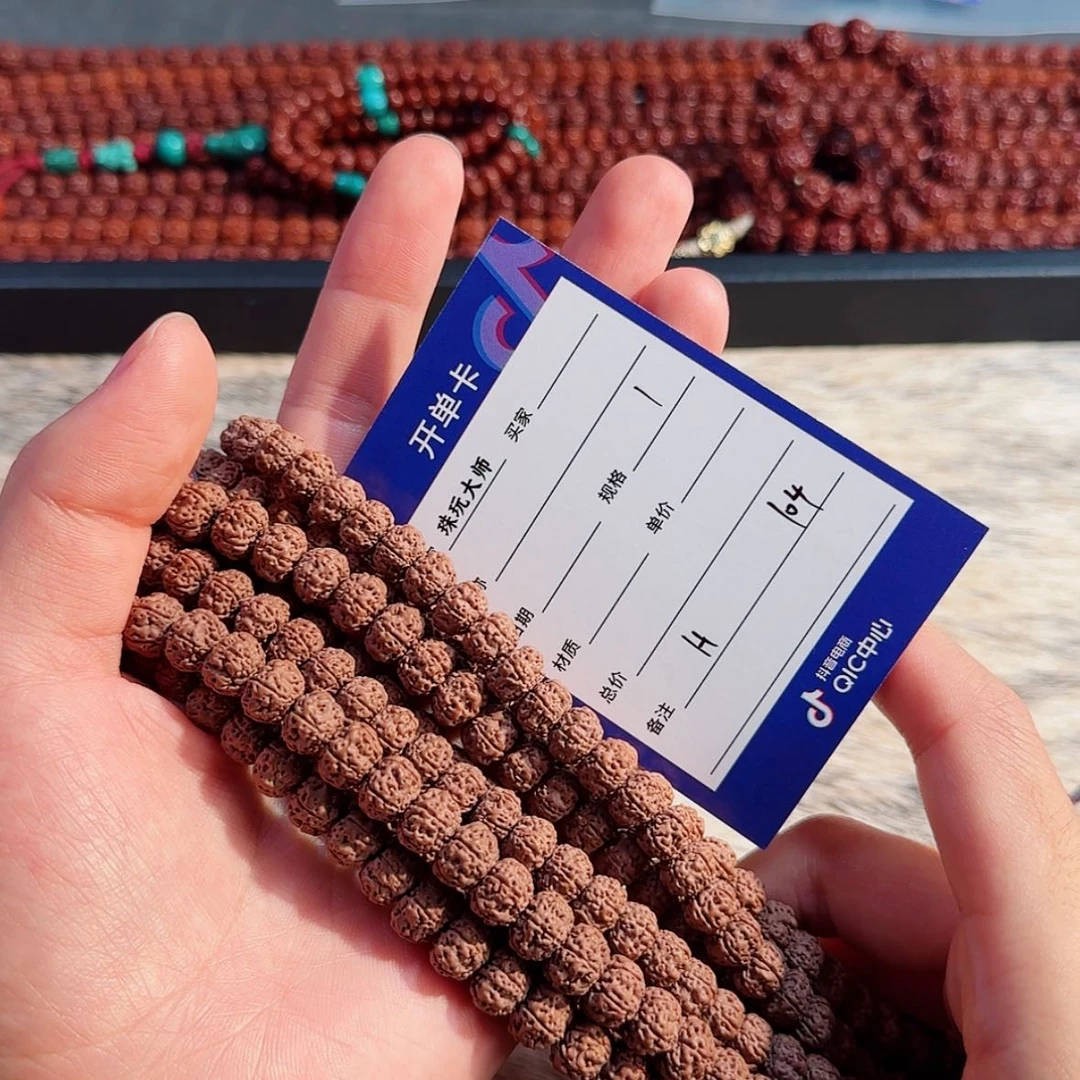 【闪购商品】金刚菩提吊坠104……..