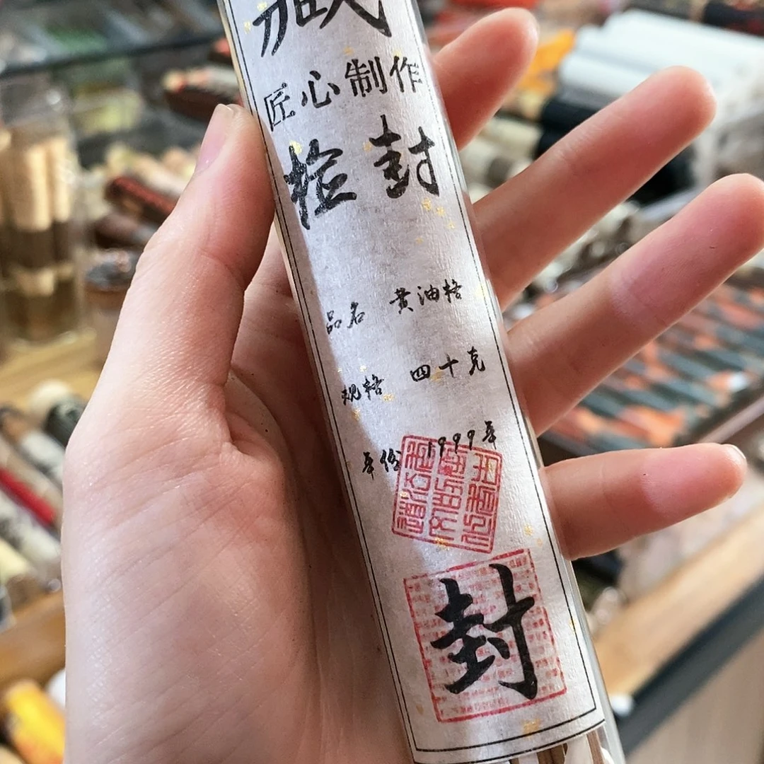 娜娜香舍专属闪购链接