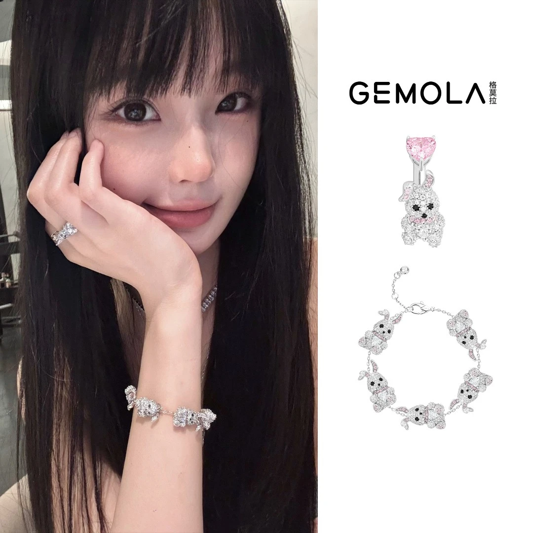 GEMOLA/格莫拉 叛逆千金风兔兔派对在逃兔兔手链戒指