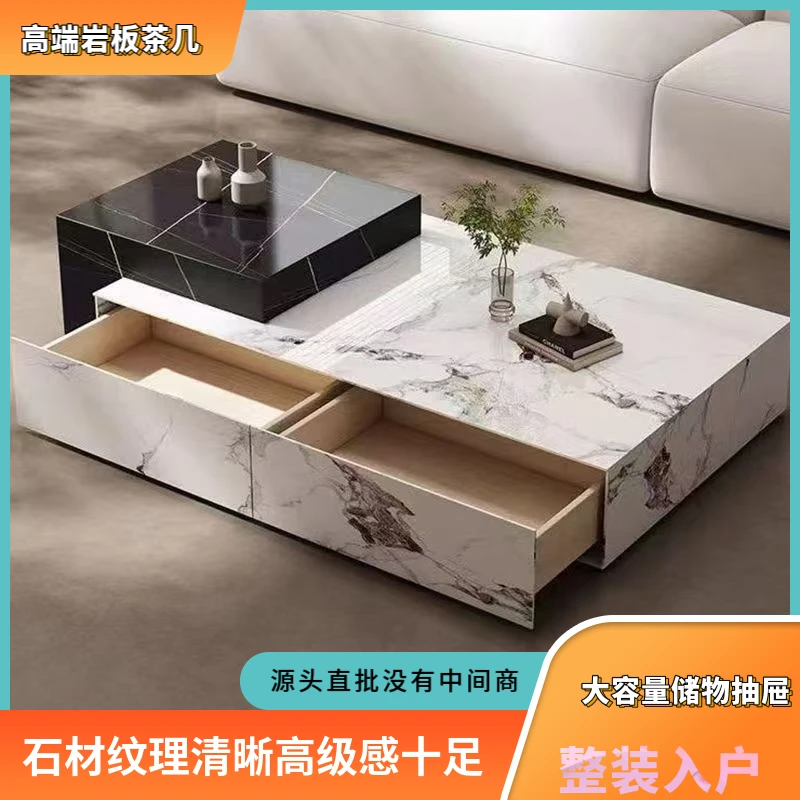 新款轻奢极简意式岩板长方形2025客厅大容量茶几家用储物创意创意