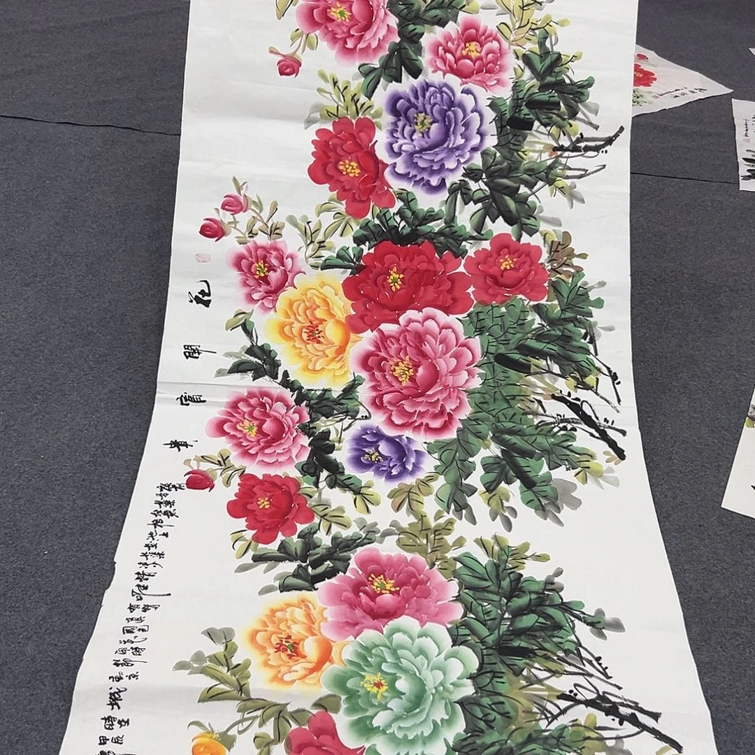 花开富贵富贵花开啊