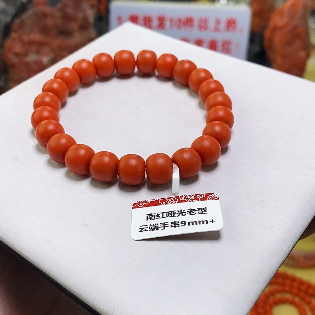 南红玛瑙未镶嵌手链