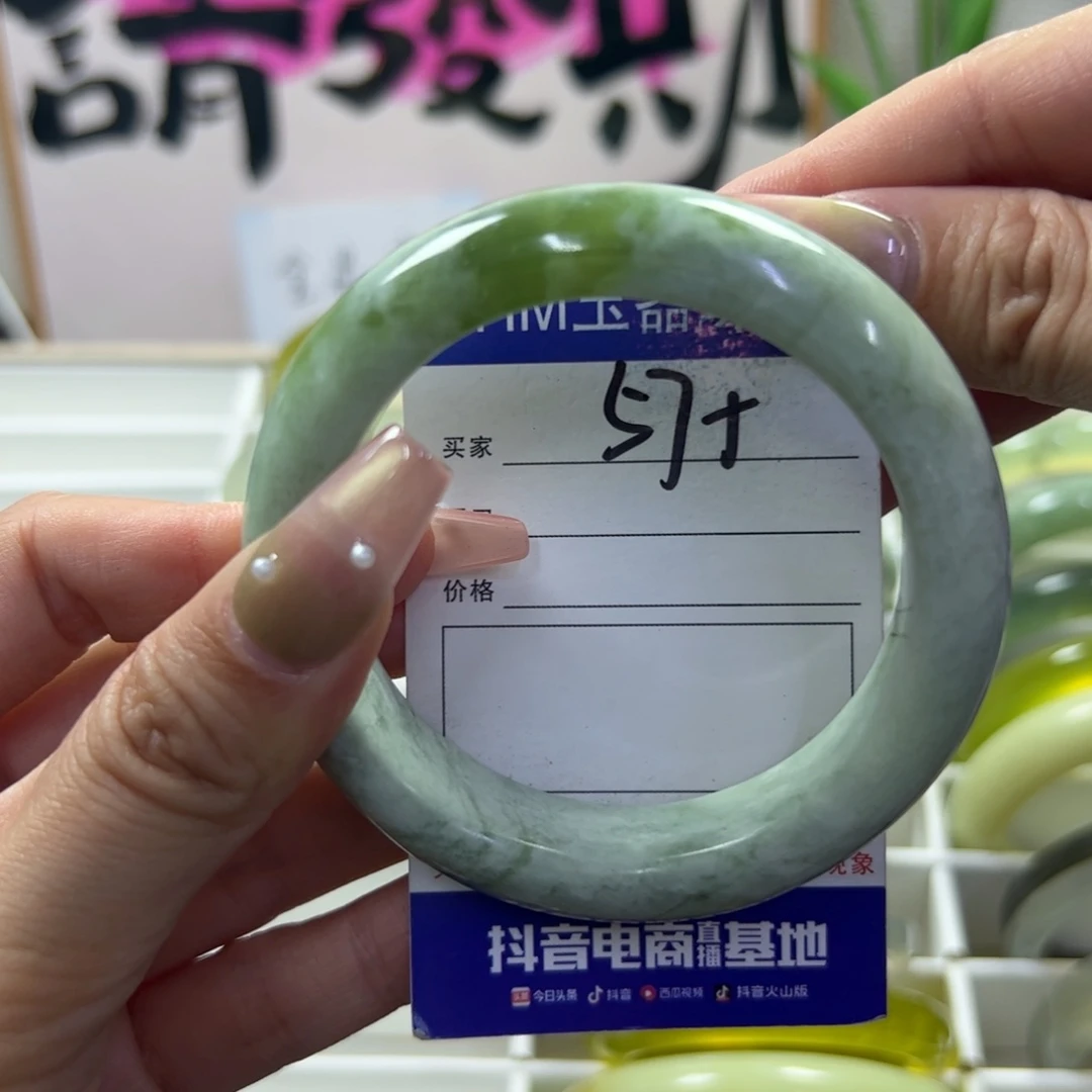 蛇纹石玉未镶嵌手镯762