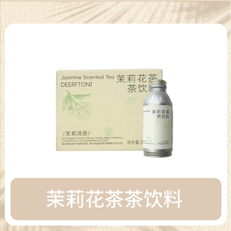 茉莉清香茉莉花茶（到手12瓶）