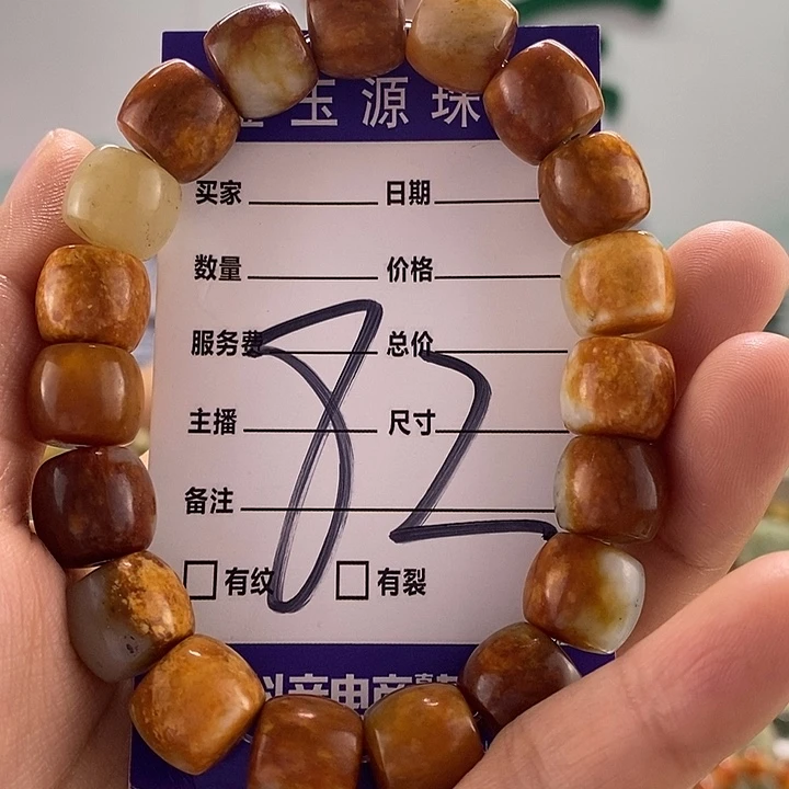 透闪石质玉手链未镶嵌微瑕