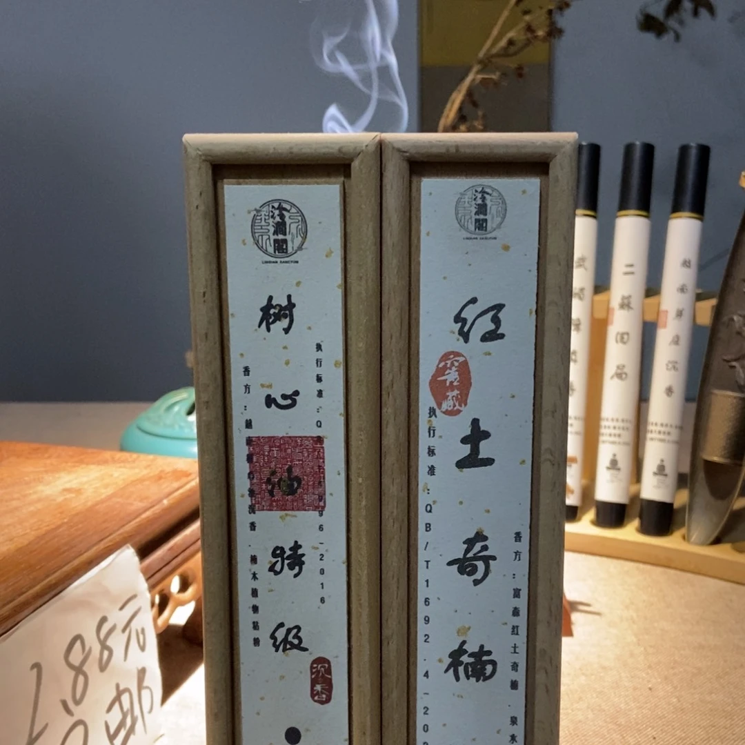 线香只做天然好香