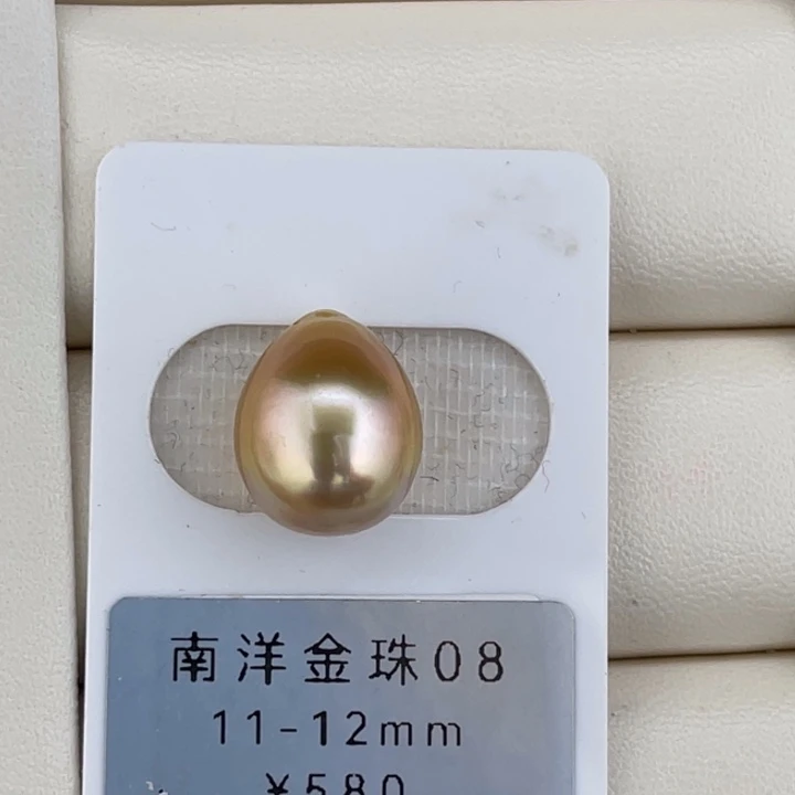 定制海水珍珠未镶嵌裸珠