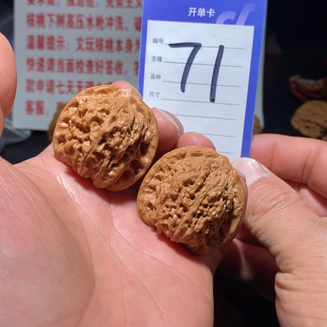 文玩核桃把件37全品血麒麟