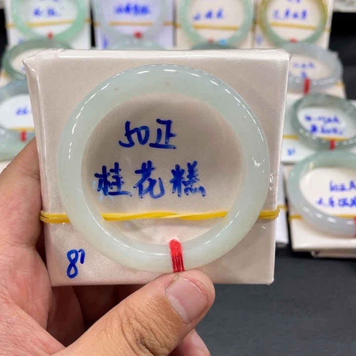翡翠手镯未镶嵌缅甸翡翠