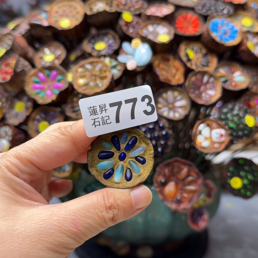 木****核桃木/黑胡桃（胡桃木）773