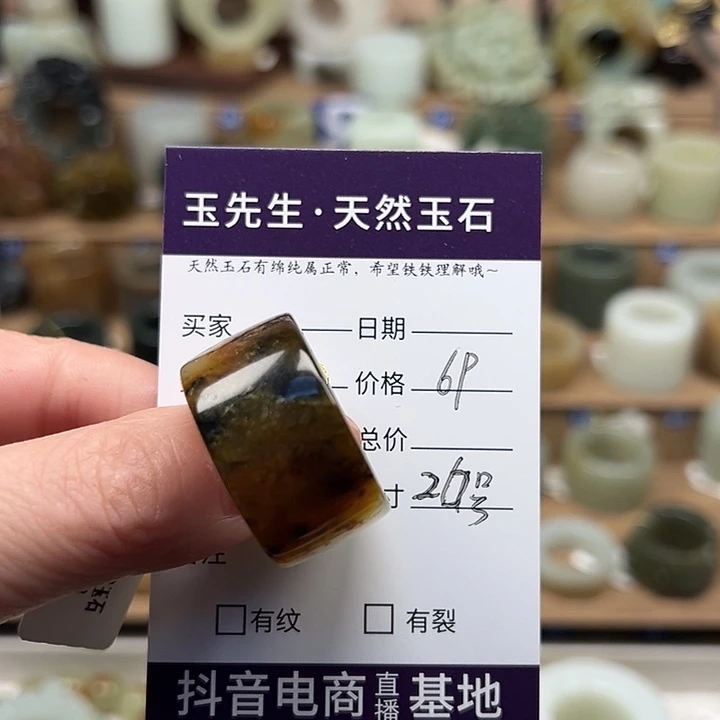 蛇纹石玉未镶嵌戒指