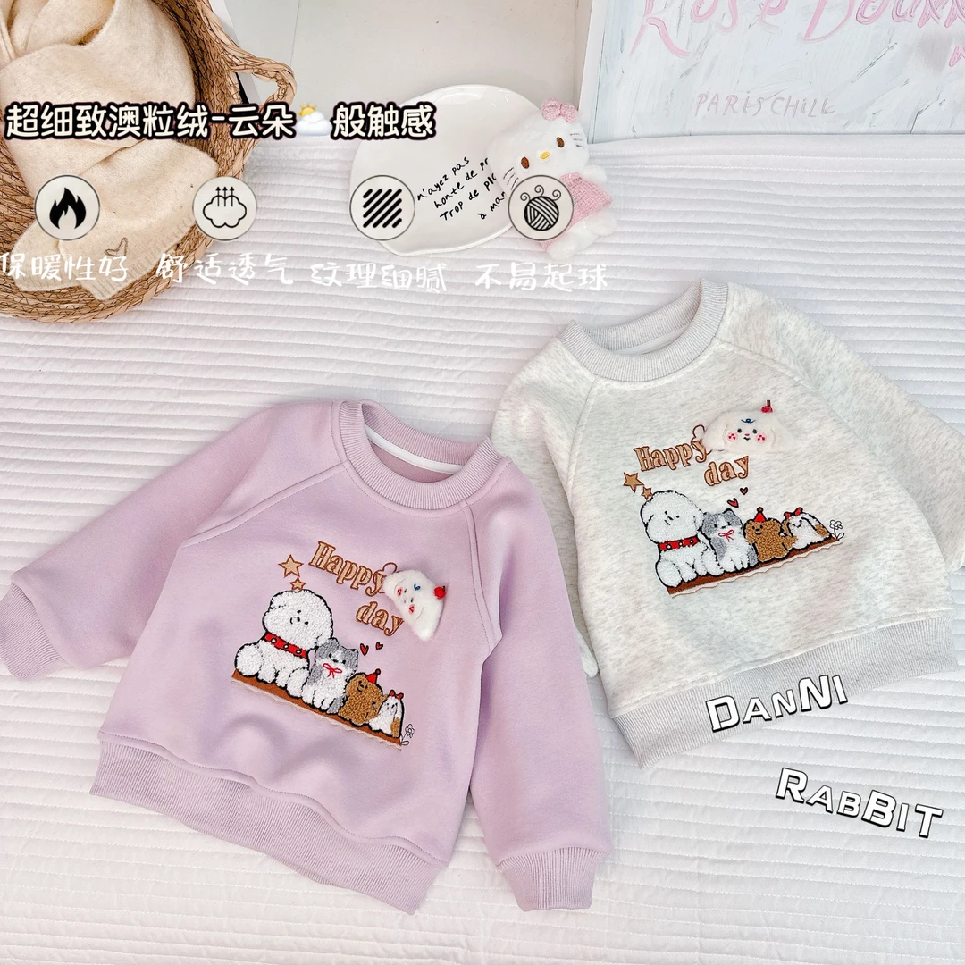 「Dannirabbit」【同底同色】冬款&可爱狗狗女童加绒卫衣【G-5831】