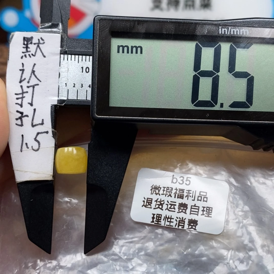 未镶嵌蜜蜡裸石，满蜡鸡油黄直切珠满金沙，可配百香药片