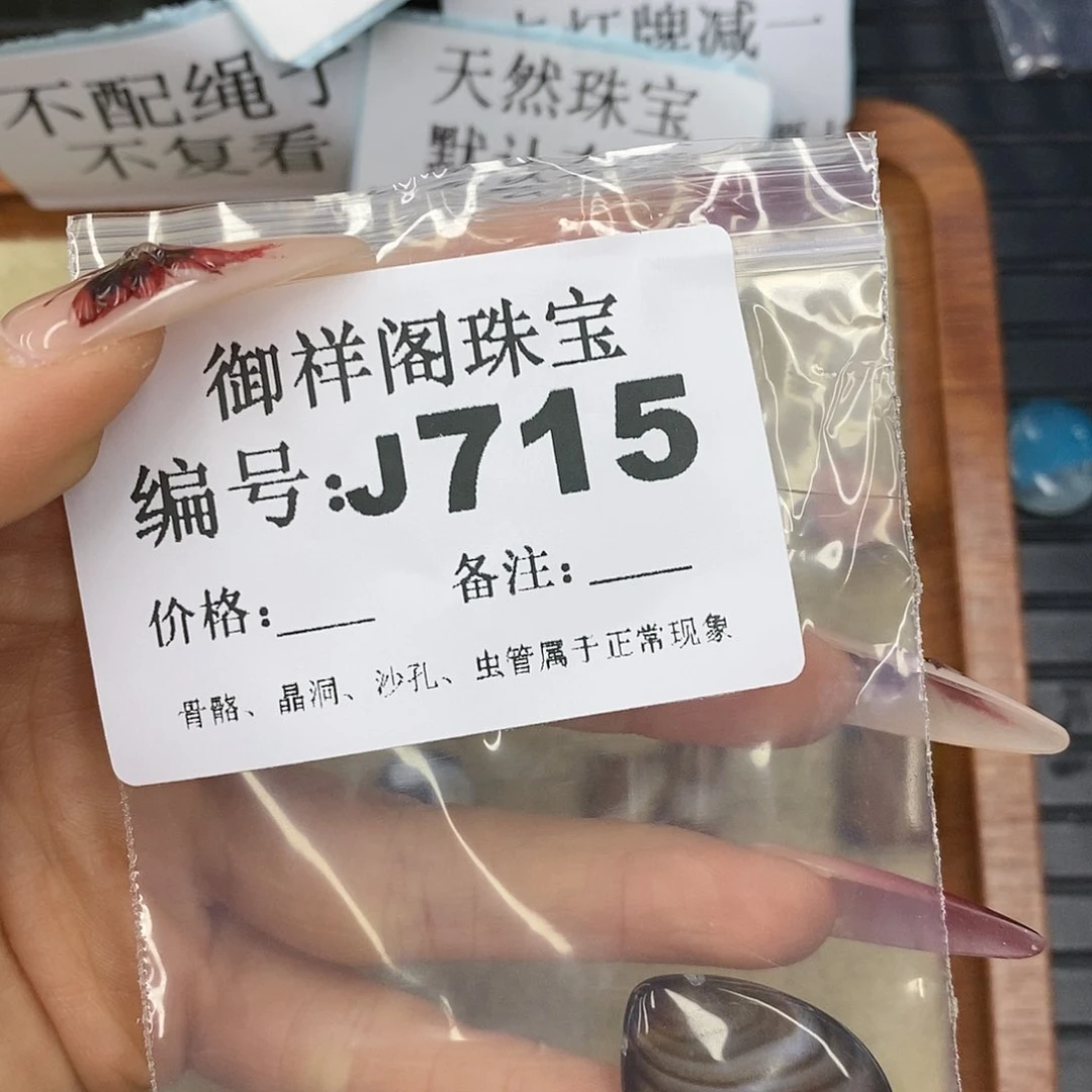 石英质玉吊坠(不含链)未镶嵌冬*