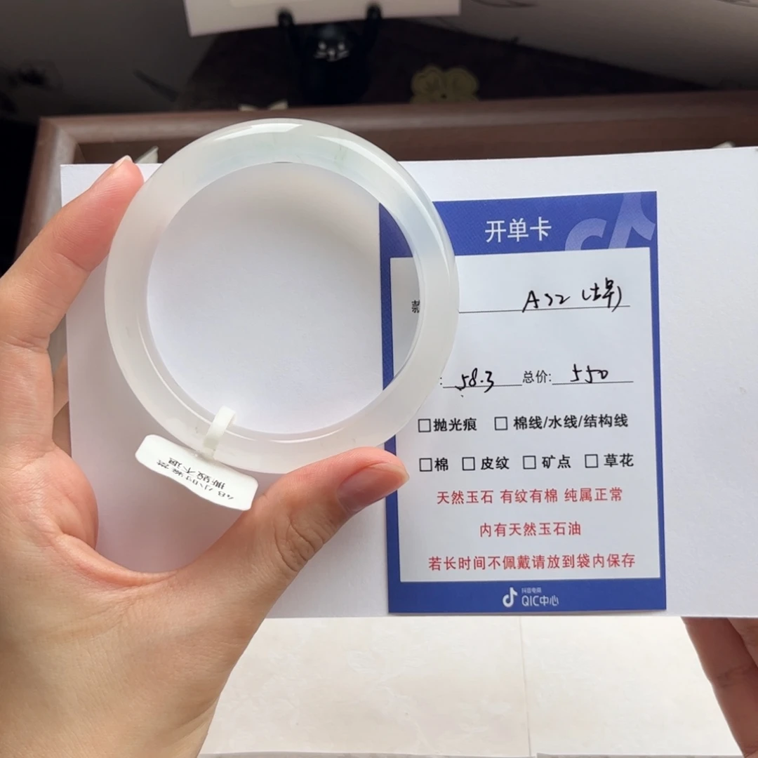 古***饼石英质玉(金丝玉)未镶嵌手镯22