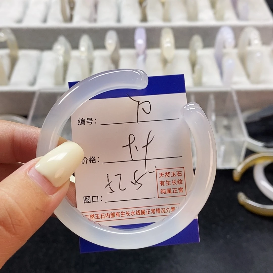 玛瑙/玉髓手镯未镶嵌70