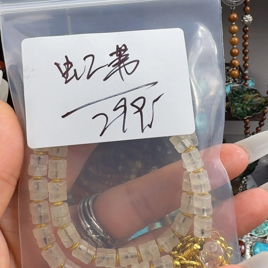 虹***苇配珠玛瑙/玉髓天然玉石配珠散珠