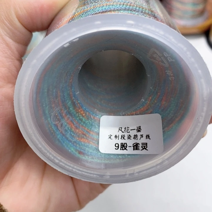 一墨手作编绳配件