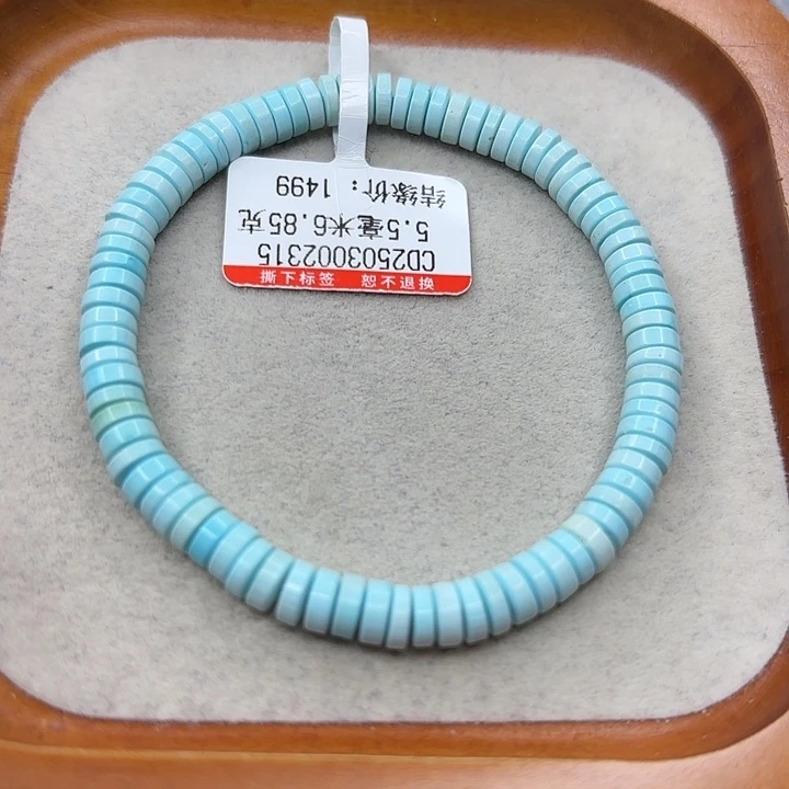 未镶嵌绿松石手串