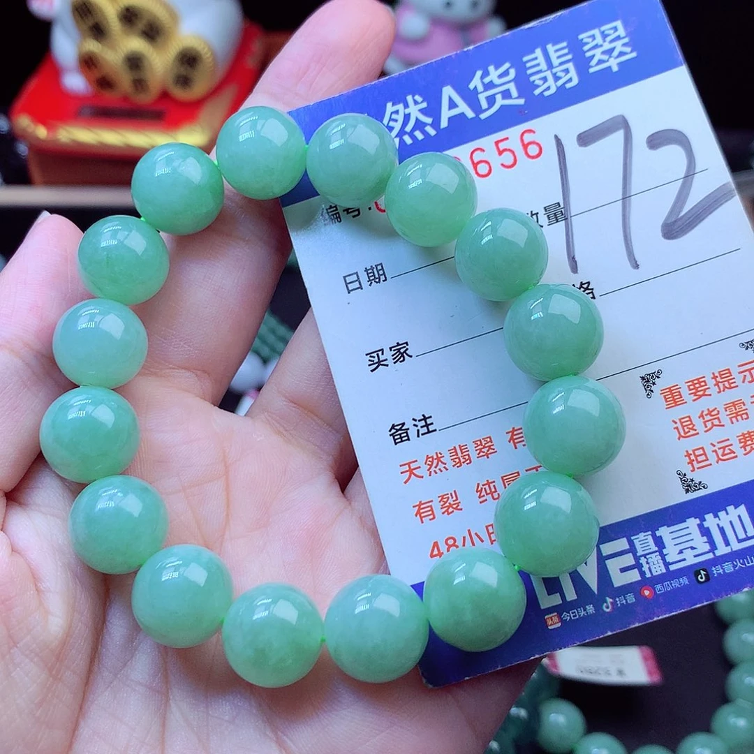 毛衣链未镶嵌翡翠13➕