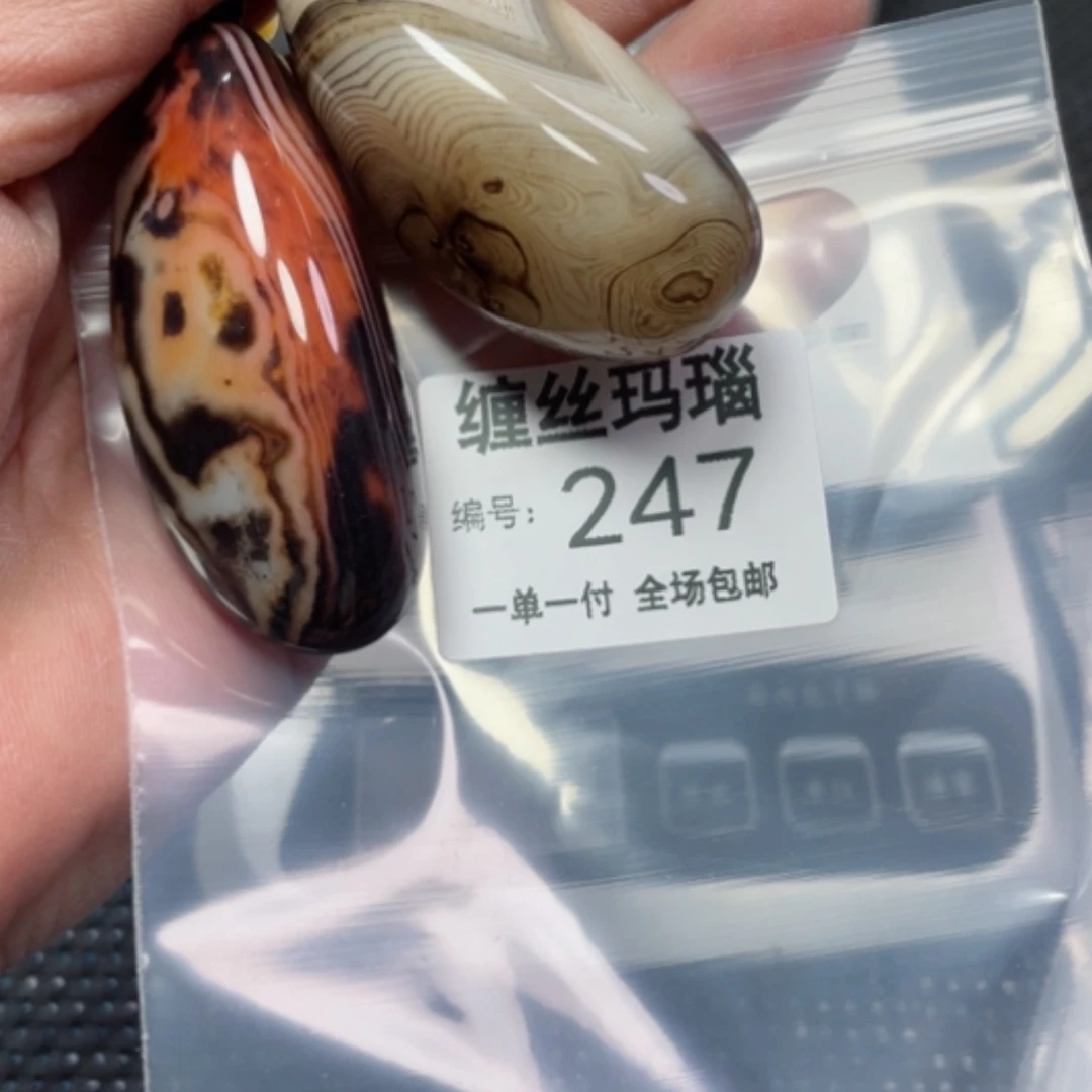 【闪购商品】玛瑙/玉髓颈饰未镶嵌