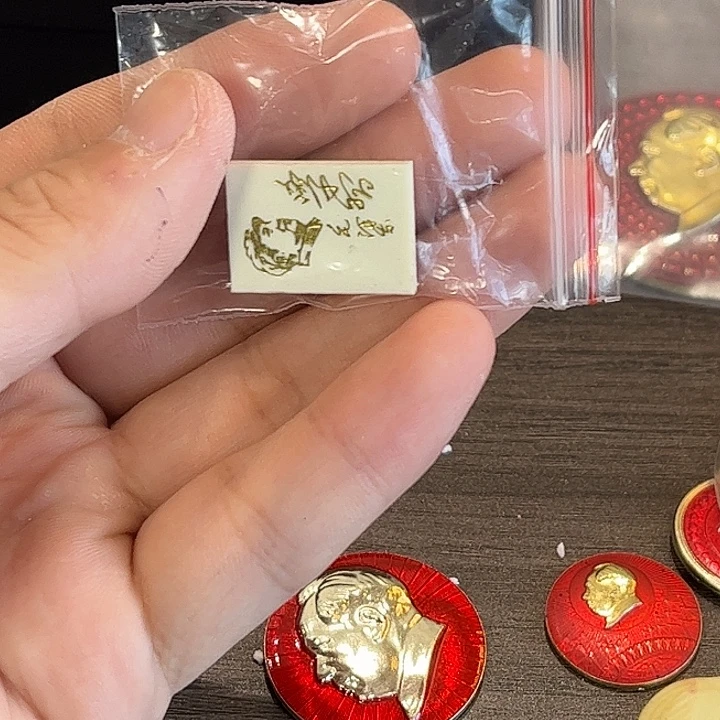 红***你像章一一一一一高贵轻言