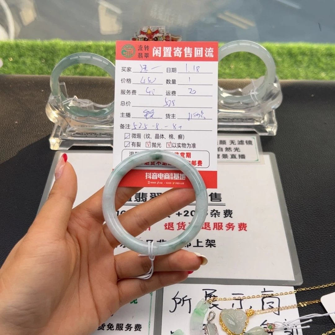 翡翠手镯未镶嵌迷*