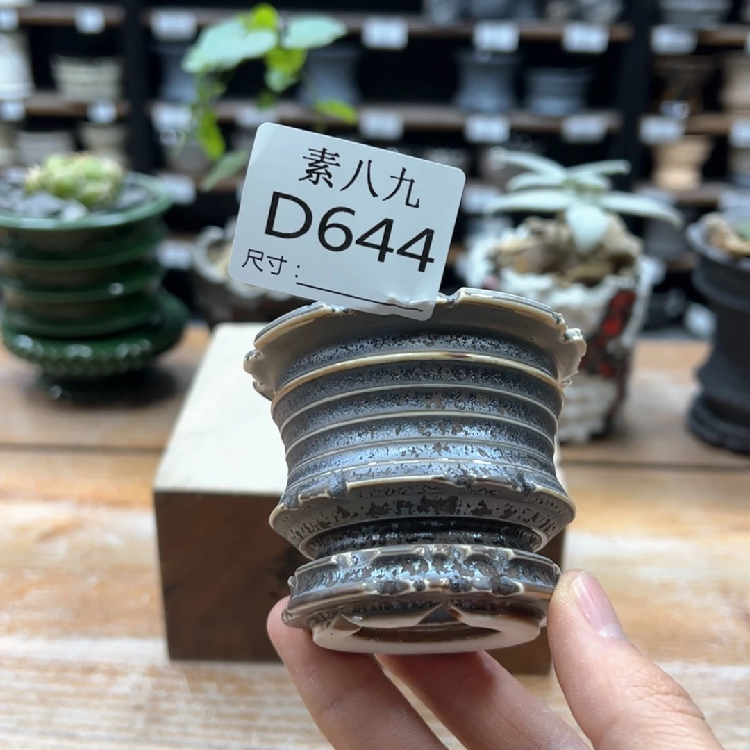 素八九陶瓷内口7高6