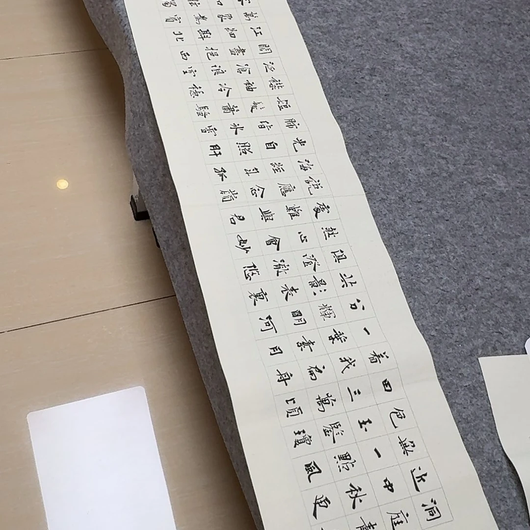 书法中书路永森138+34