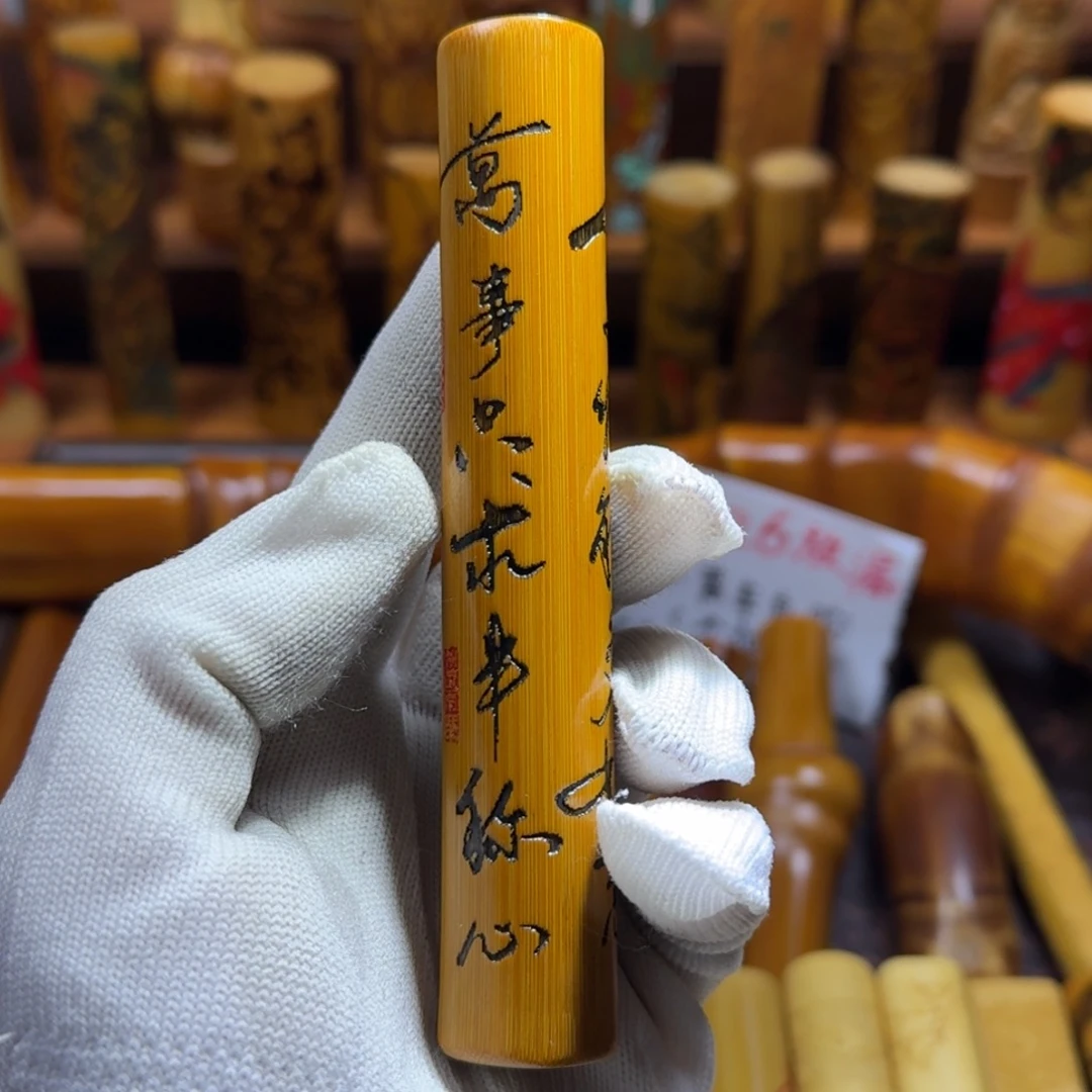 竹类精品实心玉竹