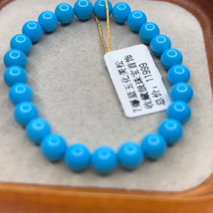 未镶嵌绿松石手链