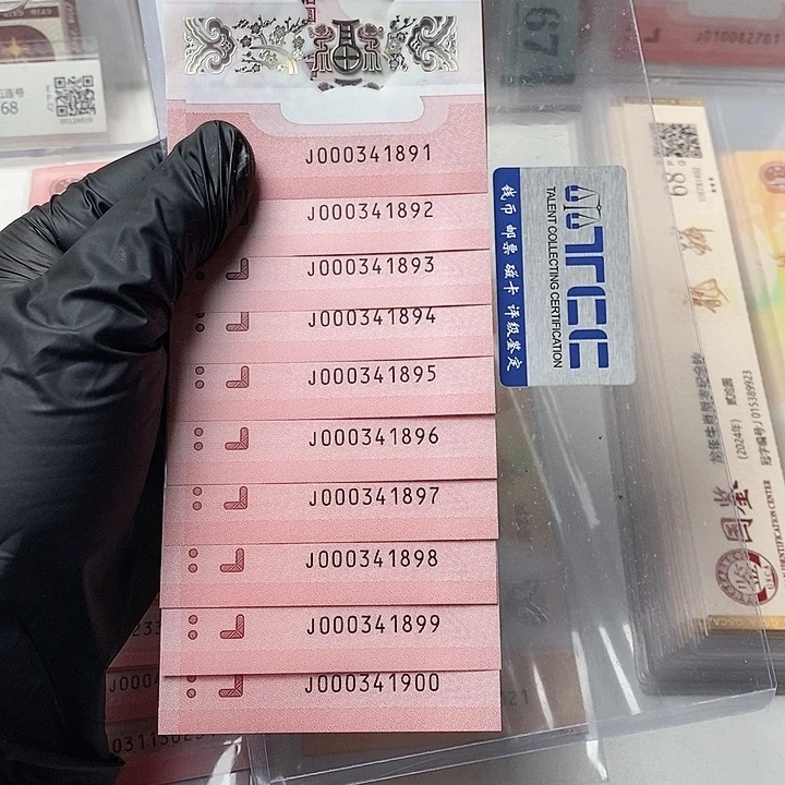 塑料蛇钞000341891小司令