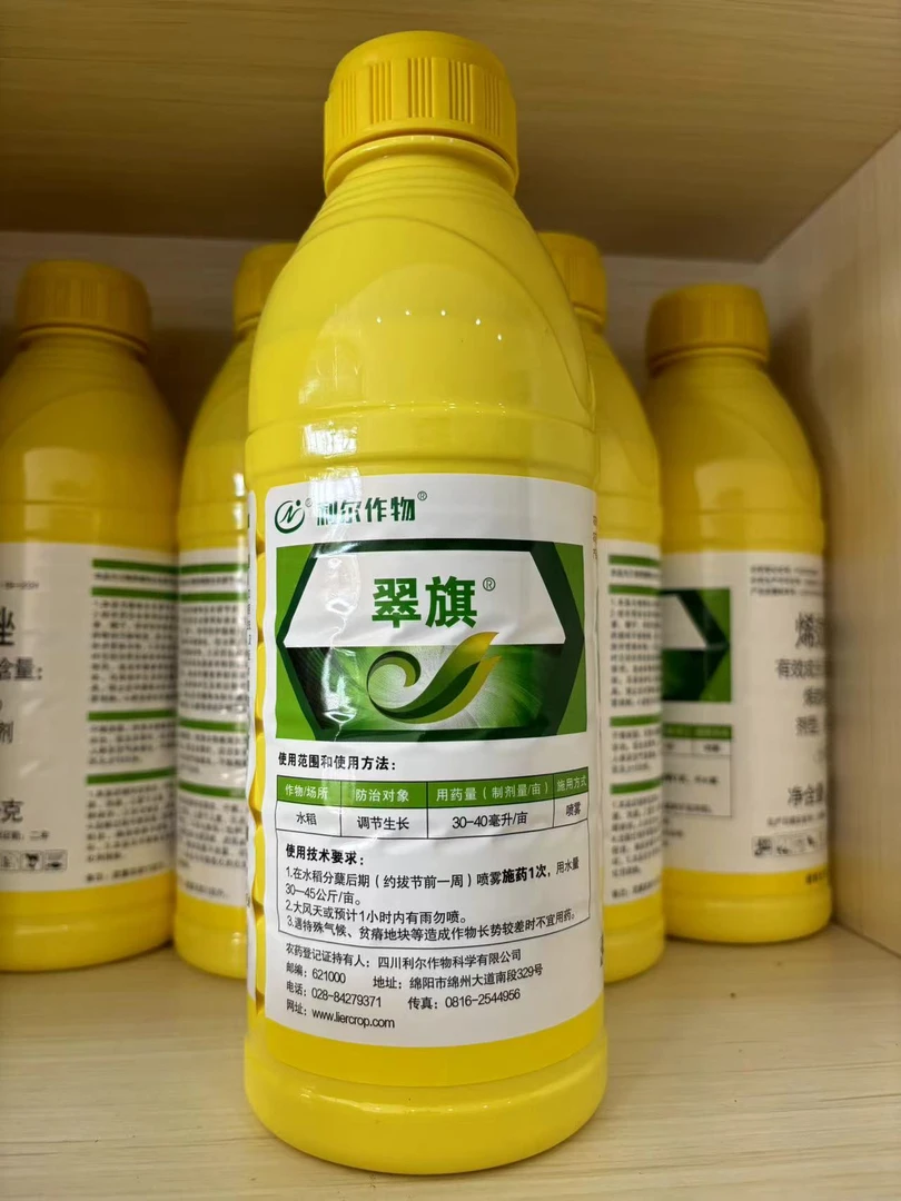 黄瓶瓶翠旗花椒收老叶面肥