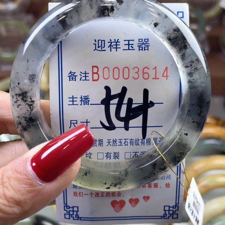 蛇纹石玉手镯未镶嵌玛*修
