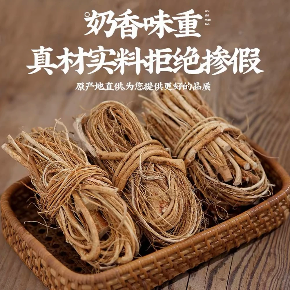 广西大山野生五指毛桃干货自然晾晒新鲜中段