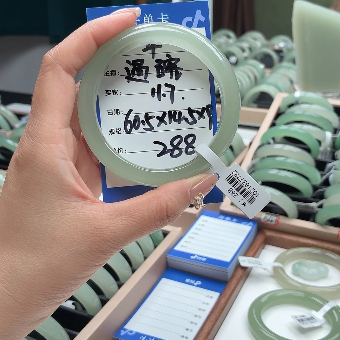 過***碦石英质玉未镶嵌手镯